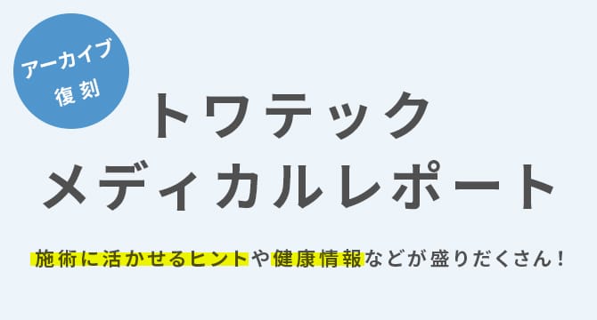 素敵でユニークな ユニット 384-69 カーブミラー６００×８００Ｗ ポールなし