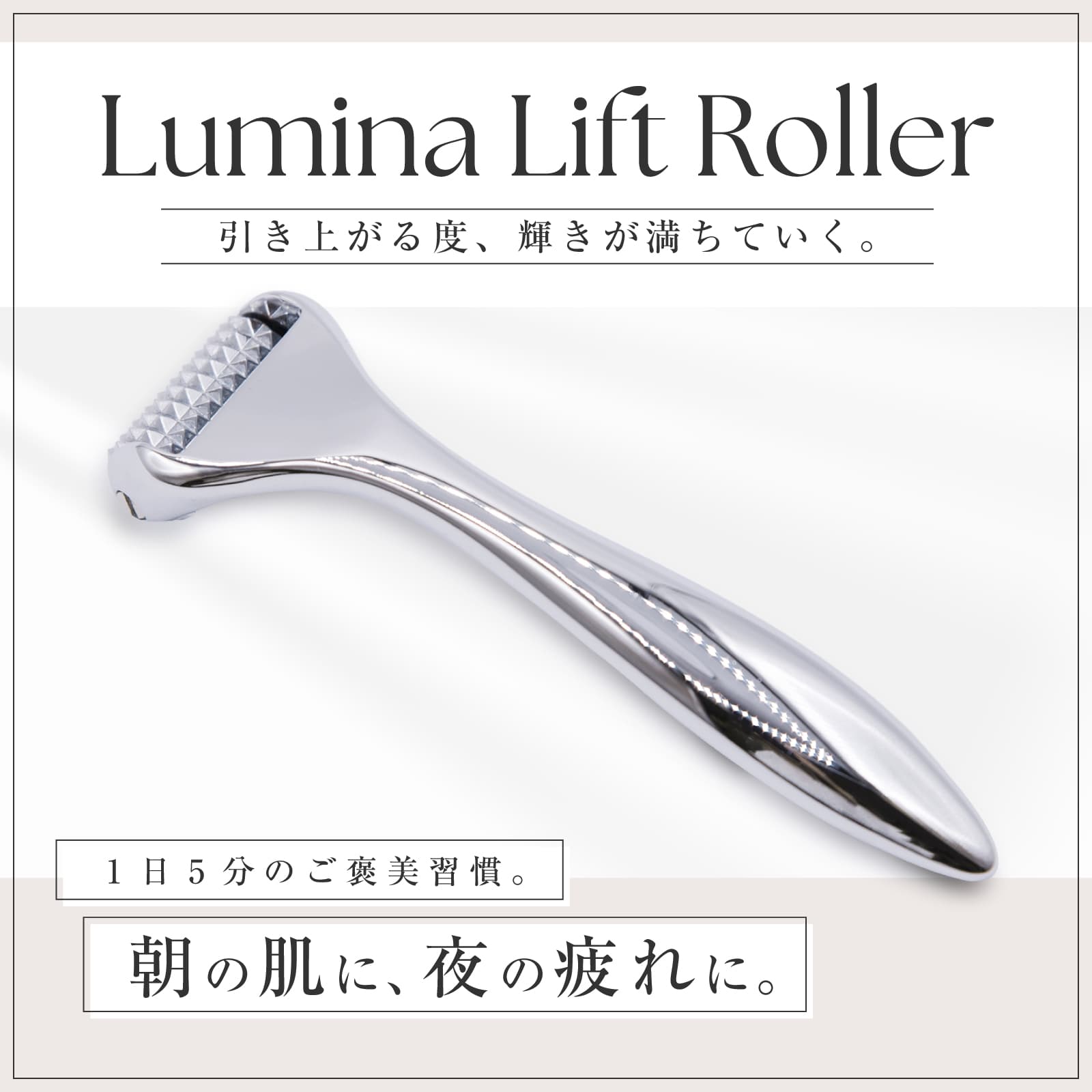 パルスマ8s紹介画像