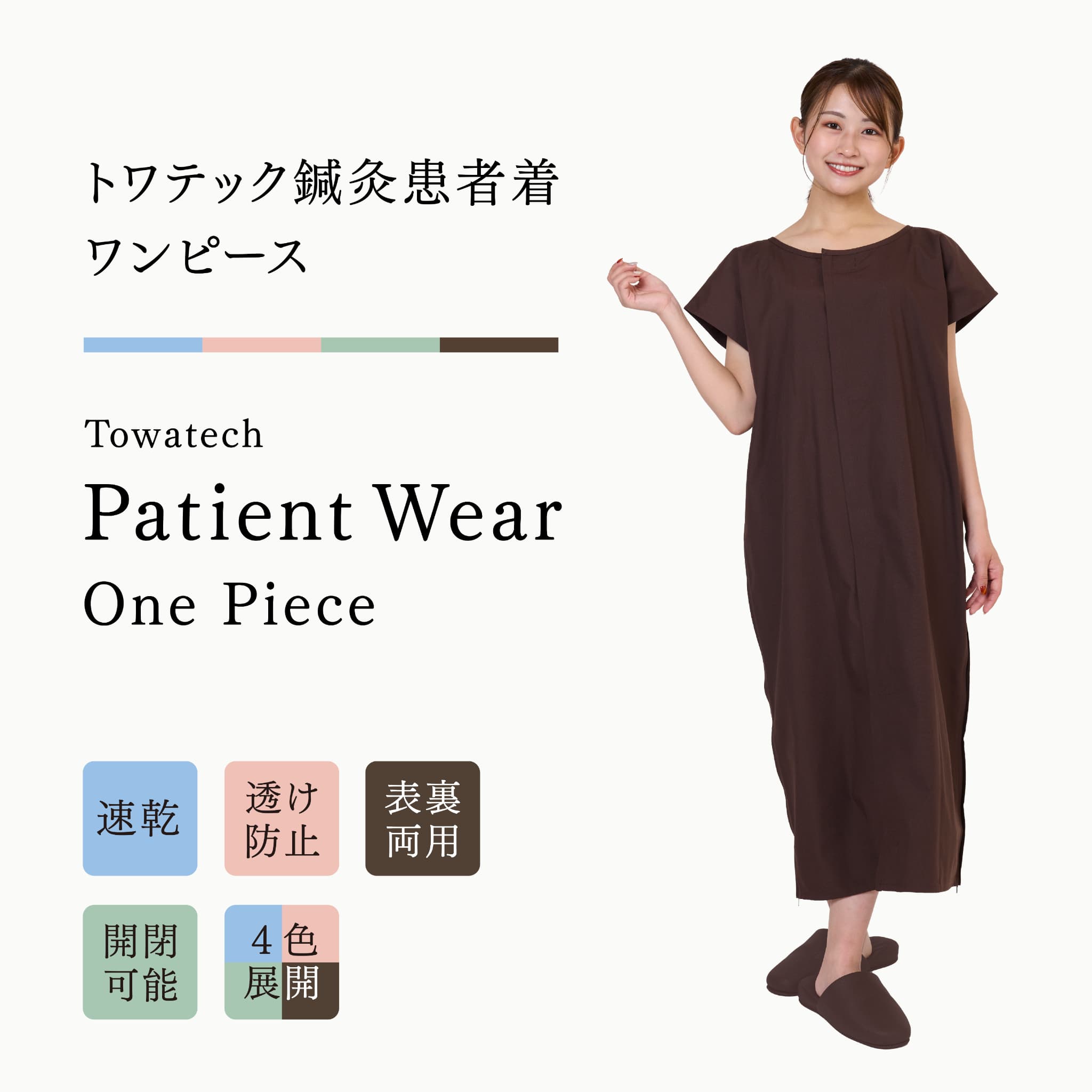 パルスマ8s紹介画像